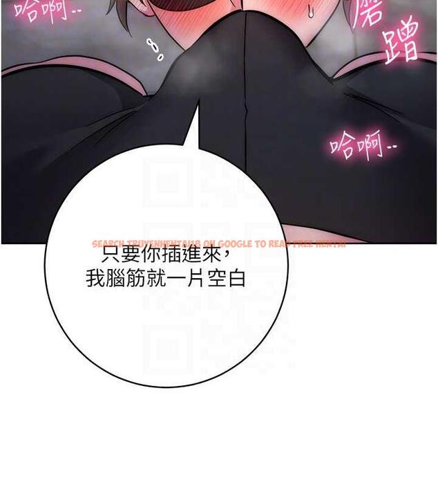查看漫画邊緣人的復仇 - 第38話-兩種性奴不同玩法 - tymanga.com中的1980223图片
