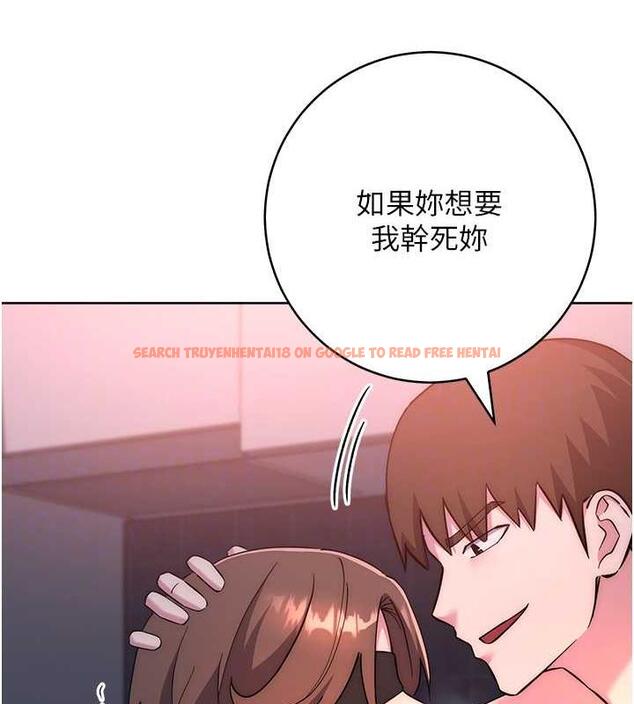 查看漫画邊緣人的復仇 - 第38話-兩種性奴不同玩法 - tymanga.com中的1980224图片