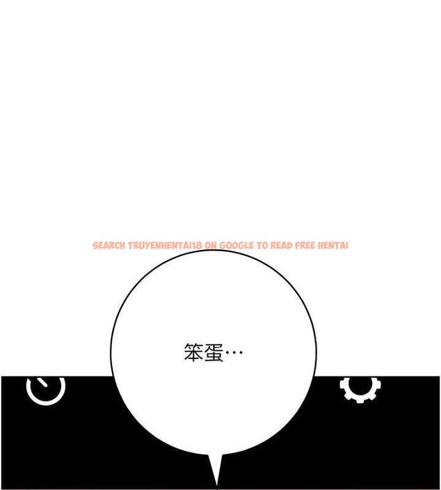 查看漫画邊緣人的復仇 - 第38話-兩種性奴不同玩法 - tymanga.com中的1980232图片