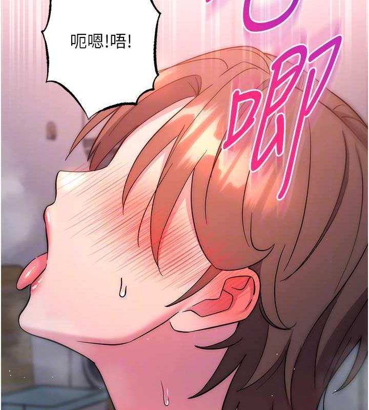 查看漫画邊緣人的復仇 - 第38話-兩種性奴不同玩法 - tymanga.com中的1980237图片