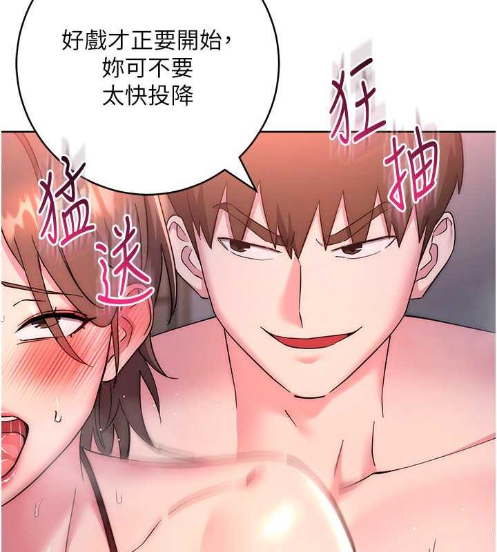 查看漫画邊緣人的復仇 - 第38話-兩種性奴不同玩法 - tymanga.com中的1980242图片