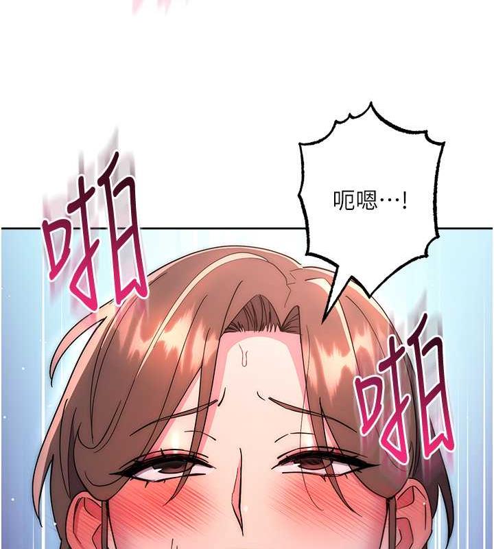 查看漫画邊緣人的復仇 - 第38話-兩種性奴不同玩法 - tymanga.com中的1980244图片