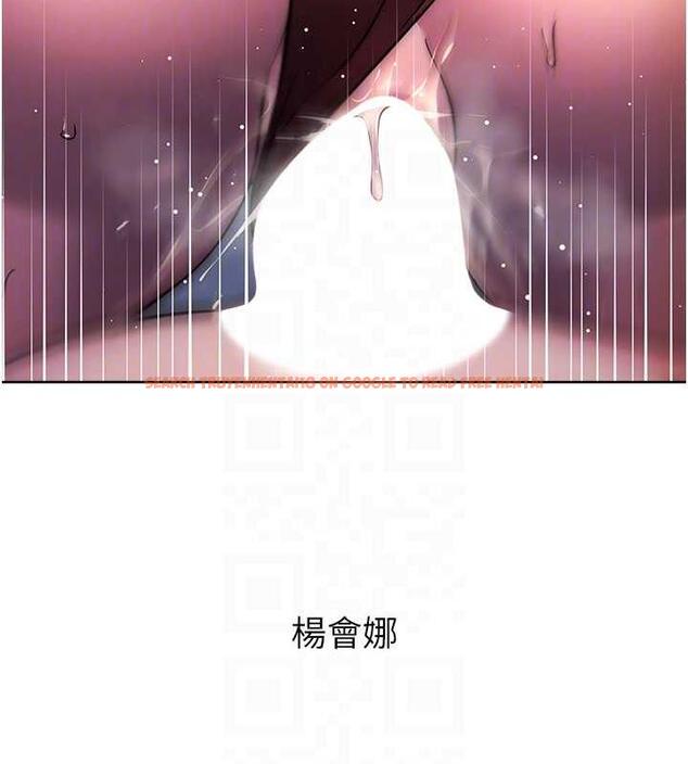 查看漫画邊緣人的復仇 - 第38話-兩種性奴不同玩法 - tymanga.com中的1980248图片