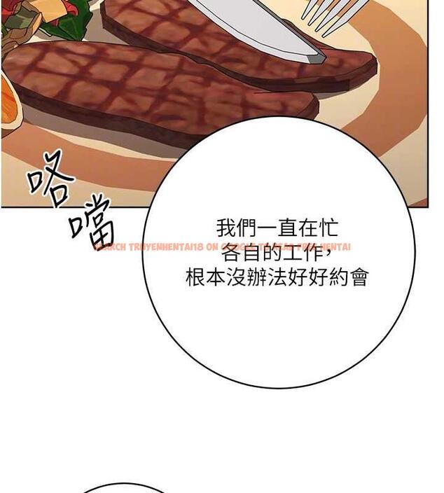 查看漫画邊緣人的復仇 - 第38話-兩種性奴不同玩法 - tymanga.com中的1980259图片