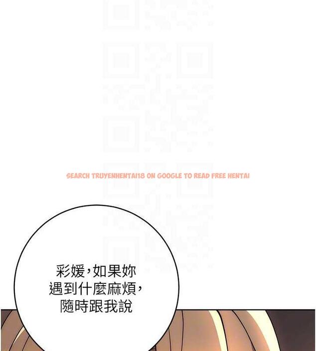 查看漫画邊緣人的復仇 - 第38話-兩種性奴不同玩法 - tymanga.com中的1980264图片