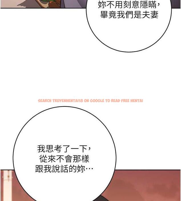 查看漫画邊緣人的復仇 - 第38話-兩種性奴不同玩法 - tymanga.com中的1980268图片