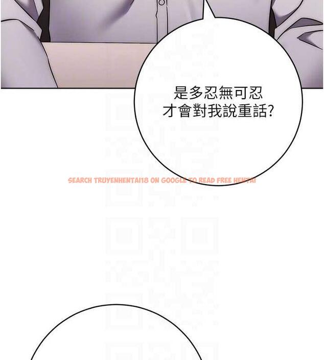 查看漫画邊緣人的復仇 - 第38話-兩種性奴不同玩法 - tymanga.com中的1980270图片