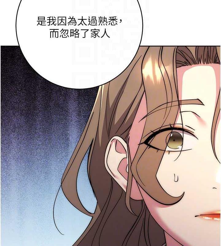 查看漫画邊緣人的復仇 - 第38話-兩種性奴不同玩法 - tymanga.com中的1980271图片