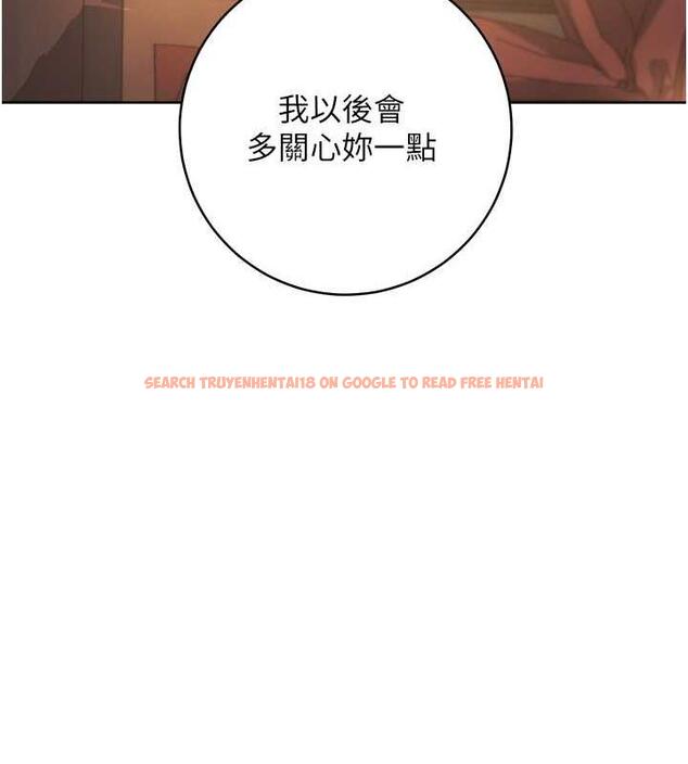 查看漫画邊緣人的復仇 - 第38話-兩種性奴不同玩法 - tymanga.com中的1980275图片
