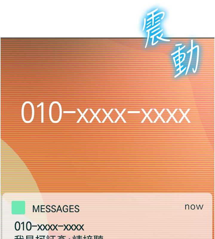 查看漫画邊緣人的復仇 - 第38話-兩種性奴不同玩法 - tymanga.com中的1980287图片