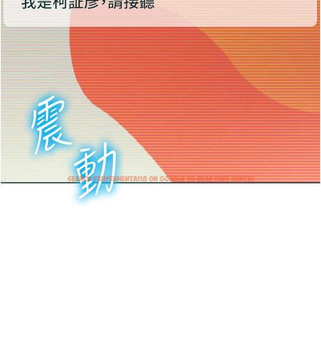 查看漫画邊緣人的復仇 - 第38話-兩種性奴不同玩法 - tymanga.com中的1980288图片