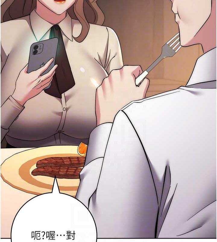 查看漫画邊緣人的復仇 - 第38話-兩種性奴不同玩法 - tymanga.com中的1980290图片