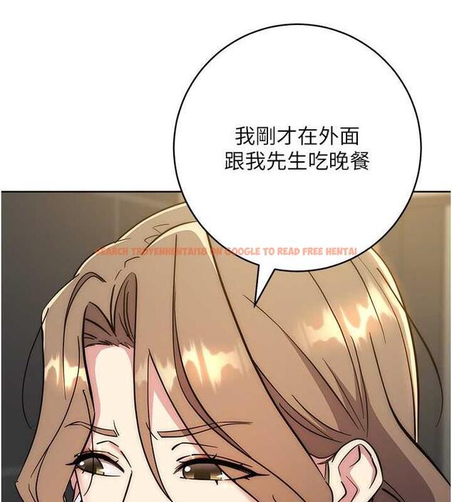 查看漫画邊緣人的復仇 - 第38話-兩種性奴不同玩法 - tymanga.com中的1980302图片