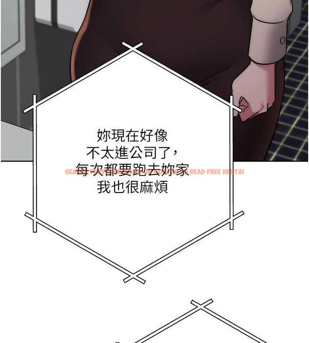 查看漫画邊緣人的復仇 - 第38話-兩種性奴不同玩法 - tymanga.com中的1980306图片