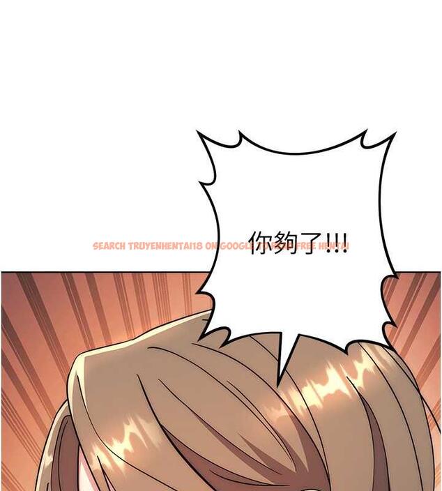 查看漫画邊緣人的復仇 - 第38話-兩種性奴不同玩法 - tymanga.com中的1980309图片