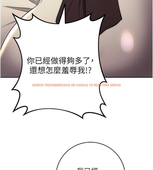 查看漫画邊緣人的復仇 - 第38話-兩種性奴不同玩法 - tymanga.com中的1980311图片