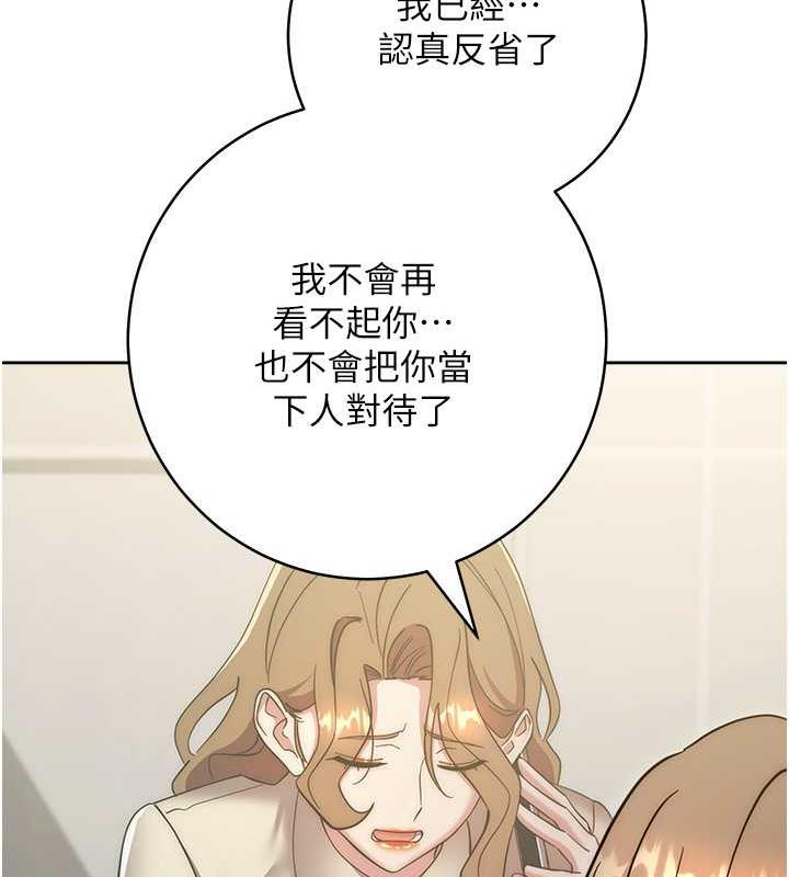 查看漫画邊緣人的復仇 - 第38話-兩種性奴不同玩法 - tymanga.com中的1980312图片