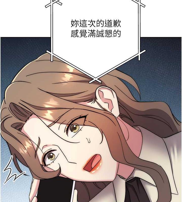 查看漫画邊緣人的復仇 - 第38話-兩種性奴不同玩法 - tymanga.com中的1980317图片