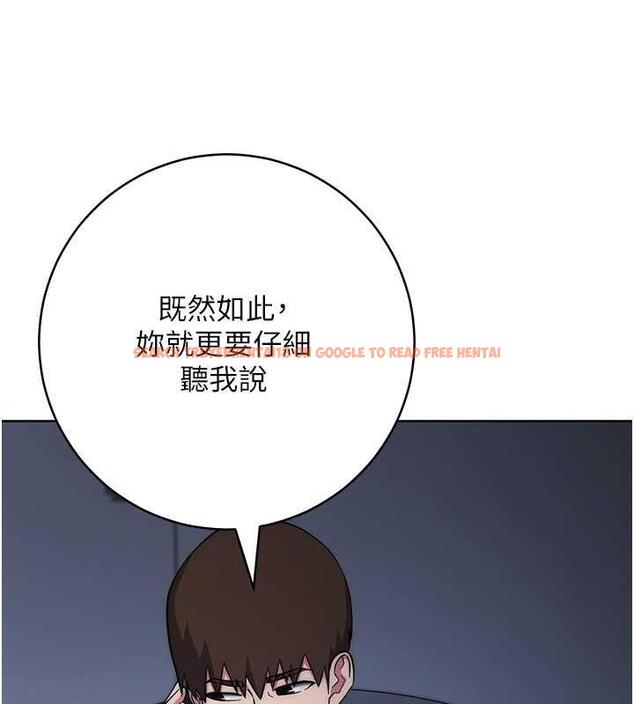 查看漫画邊緣人的復仇 - 第38話-兩種性奴不同玩法 - tymanga.com中的1980319图片