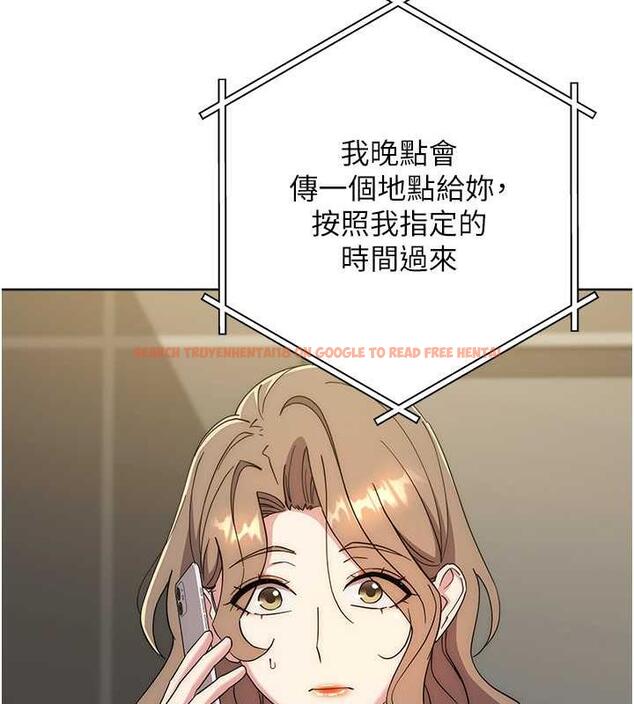 查看漫画邊緣人的復仇 - 第38話-兩種性奴不同玩法 - tymanga.com中的1980322图片