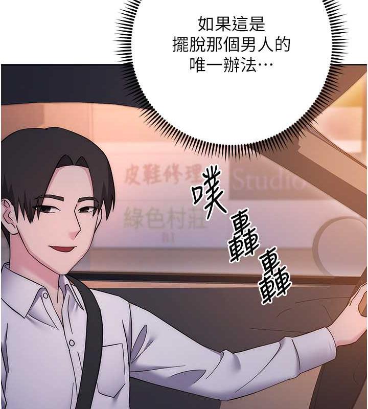 查看漫画邊緣人的復仇 - 第38話-兩種性奴不同玩法 - tymanga.com中的1980329图片
