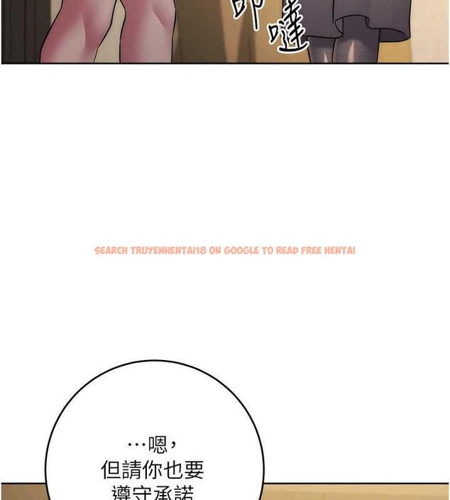 查看漫画邊緣人的復仇 - 第38話-兩種性奴不同玩法 - tymanga.com中的1980345图片