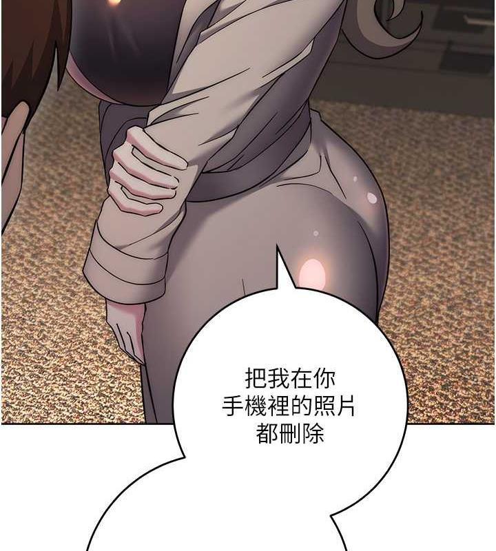 查看漫画邊緣人的復仇 - 第38話-兩種性奴不同玩法 - tymanga.com中的1980347图片