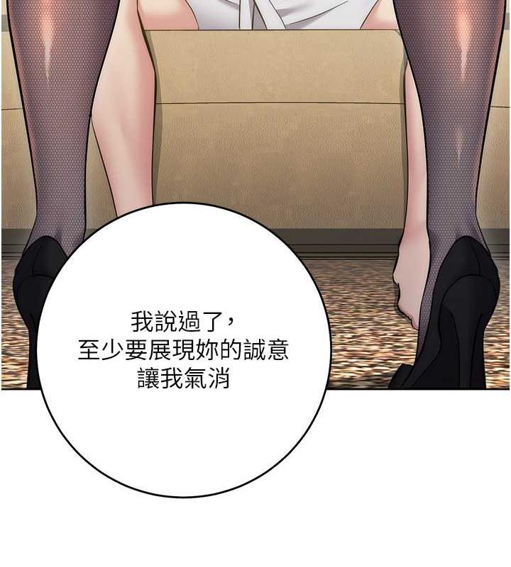 查看漫画邊緣人的復仇 - 第38話-兩種性奴不同玩法 - tymanga.com中的1980350图片