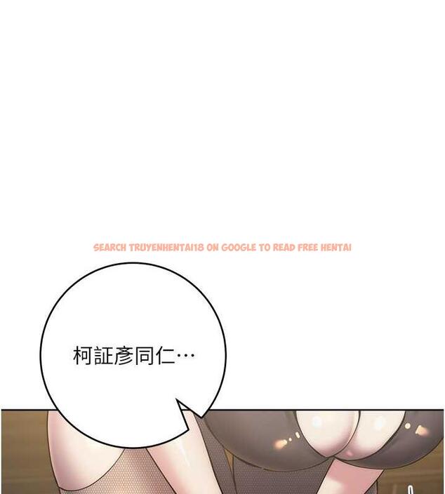 查看漫画邊緣人的復仇 - 第38話-兩種性奴不同玩法 - tymanga.com中的1980356图片