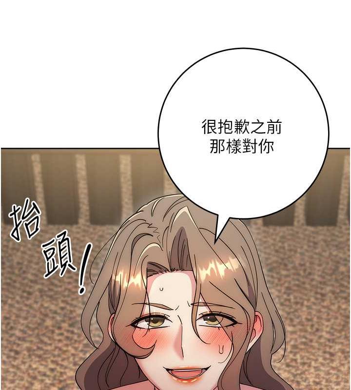 查看漫画邊緣人的復仇 - 第38話-兩種性奴不同玩法 - tymanga.com中的1980359图片