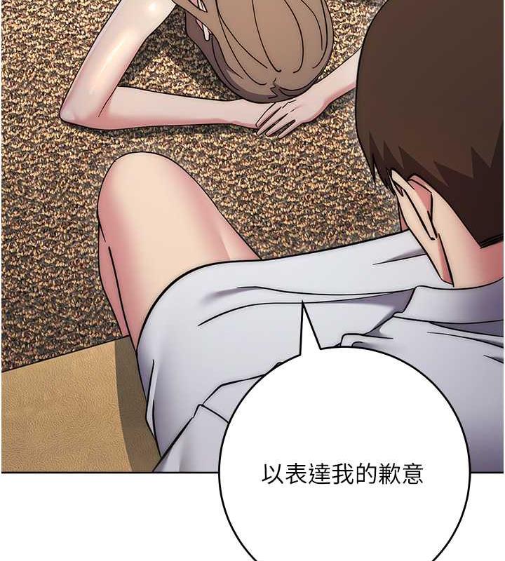 查看漫画邊緣人的復仇 - 第38話-兩種性奴不同玩法 - tymanga.com中的1980363图片