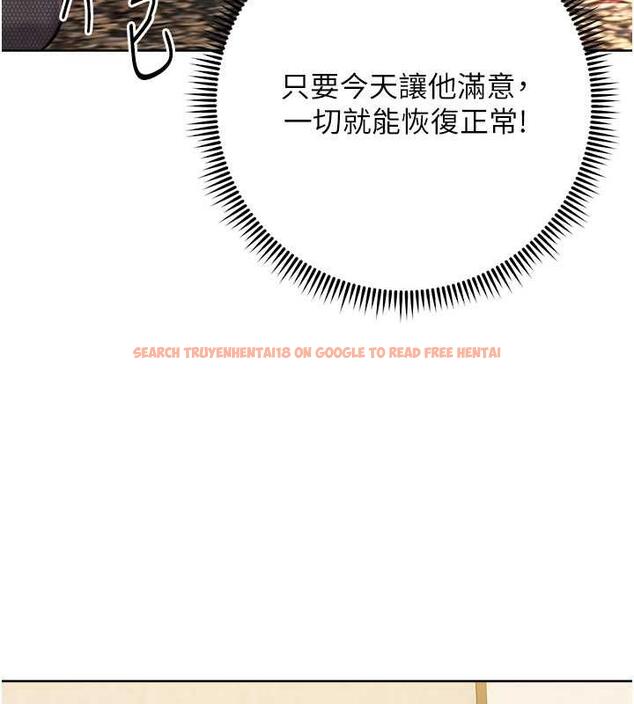 查看漫画邊緣人的復仇 - 第38話-兩種性奴不同玩法 - tymanga.com中的1980366图片