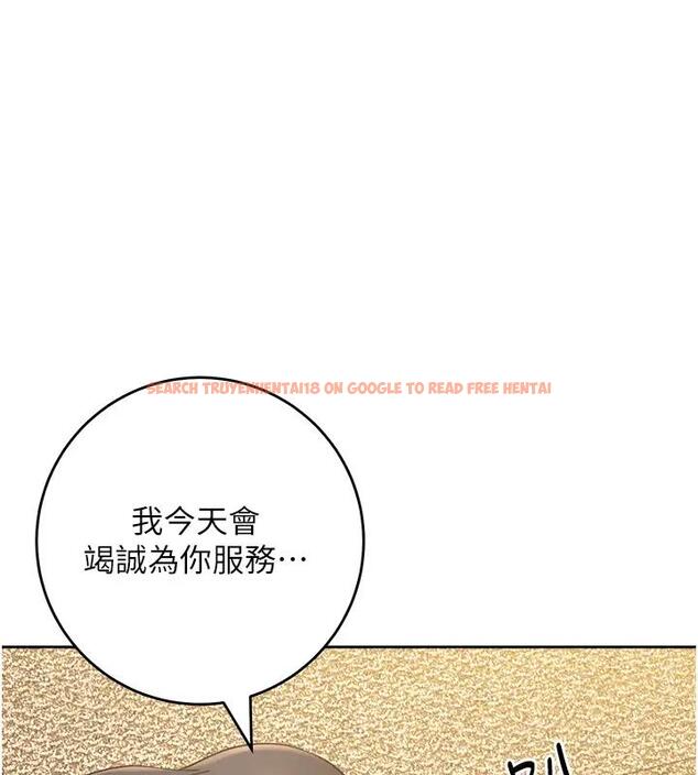 查看漫画邊緣人的復仇 - 第39話-歡愉後的重磅消息 - tymanga.com中的2000761图片