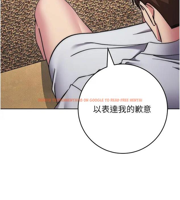查看漫画邊緣人的復仇 - 第39話-歡愉後的重磅消息 - tymanga.com中的2000763图片