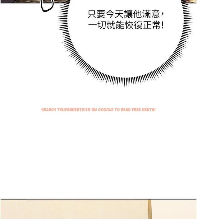 查看漫画邊緣人的復仇 - 第39話-歡愉後的重磅消息 - tymanga.com中的2000766图片