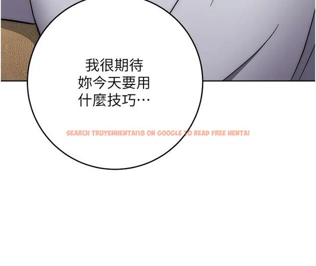 查看漫画邊緣人的復仇 - 第39話-歡愉後的重磅消息 - tymanga.com中的2000768图片