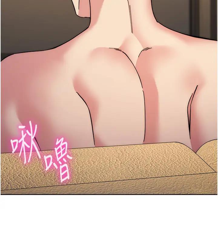 查看漫画邊緣人的復仇 - 第39話-歡愉後的重磅消息 - tymanga.com中的2000775图片