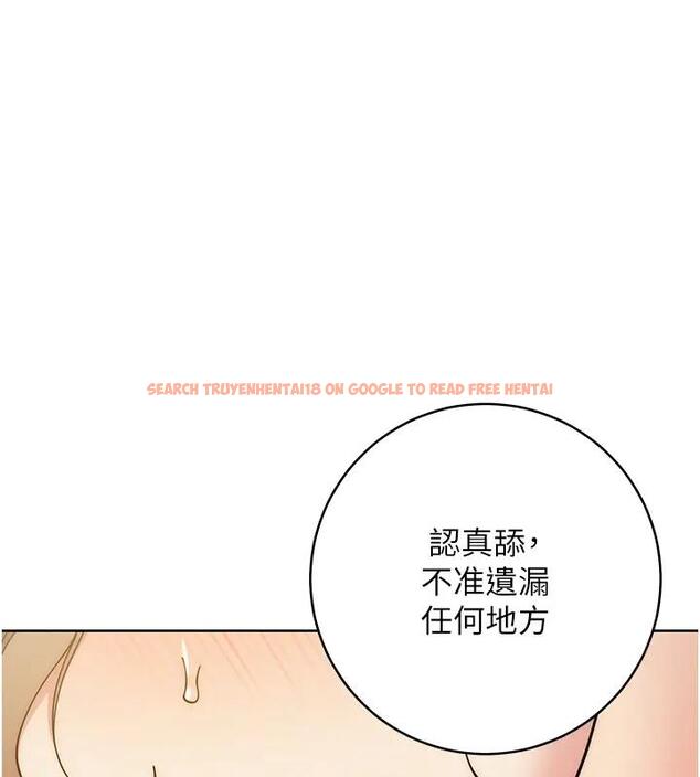 查看漫画邊緣人的復仇 - 第39話-歡愉後的重磅消息 - tymanga.com中的2000776图片