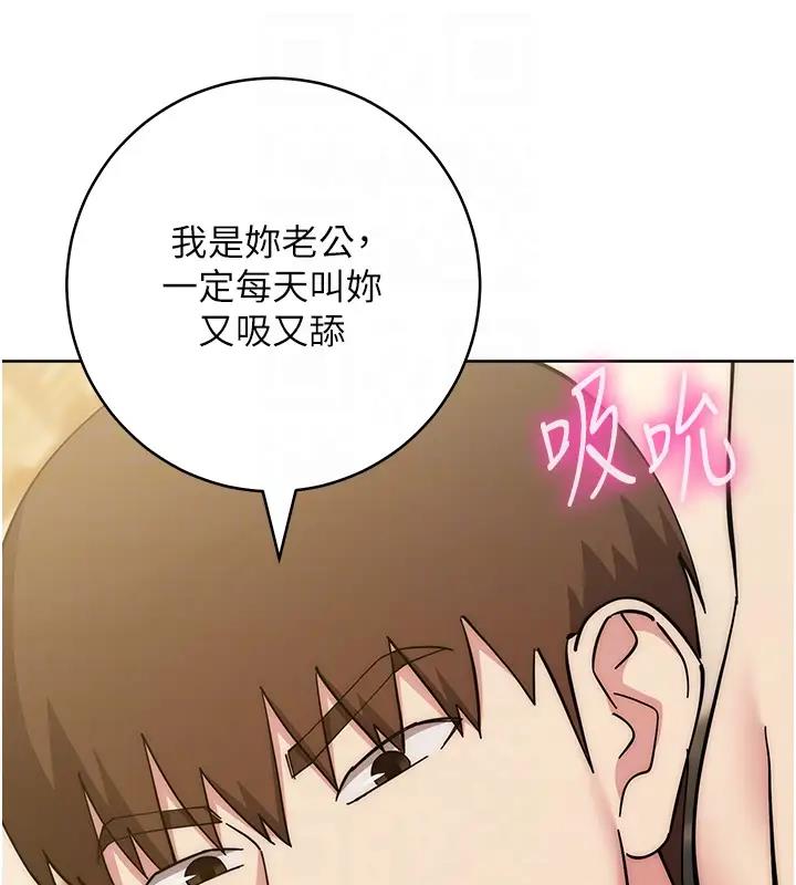 查看漫画邊緣人的復仇 - 第39話-歡愉後的重磅消息 - tymanga.com中的2000791图片