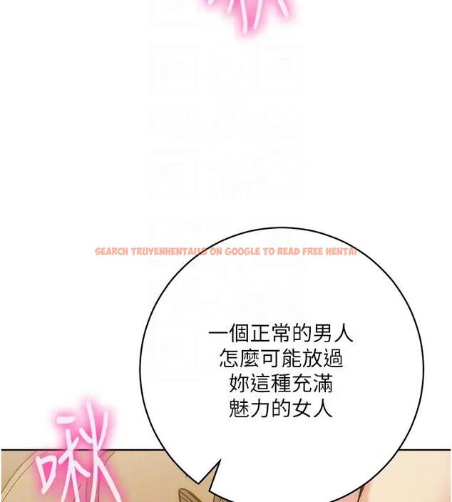查看漫画邊緣人的復仇 - 第39話-歡愉後的重磅消息 - tymanga.com中的2000793图片