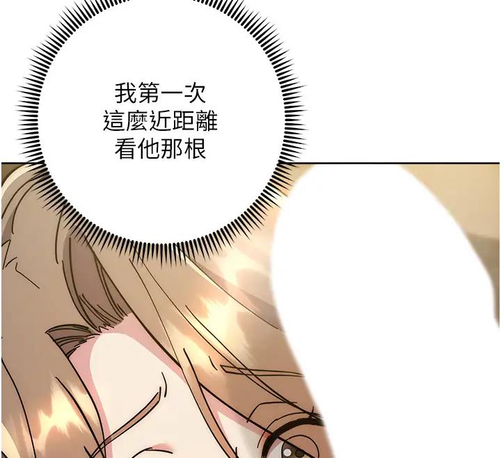 查看漫画邊緣人的復仇 - 第39話-歡愉後的重磅消息 - tymanga.com中的2000802图片