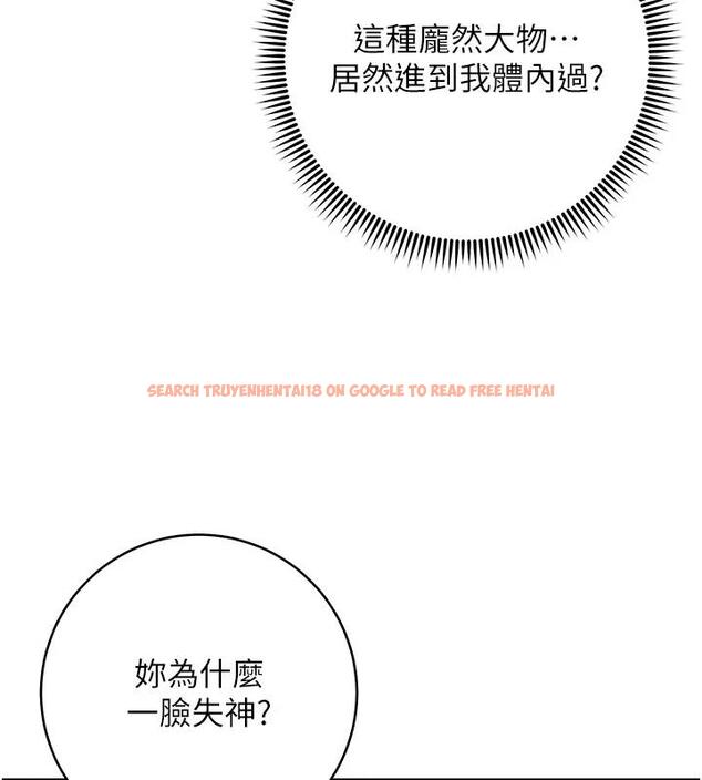 查看漫画邊緣人的復仇 - 第39話-歡愉後的重磅消息 - tymanga.com中的2000804图片