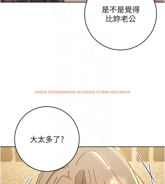 查看漫画邊緣人的復仇 - 第39話-歡愉後的重磅消息 - tymanga.com中的2000807图片