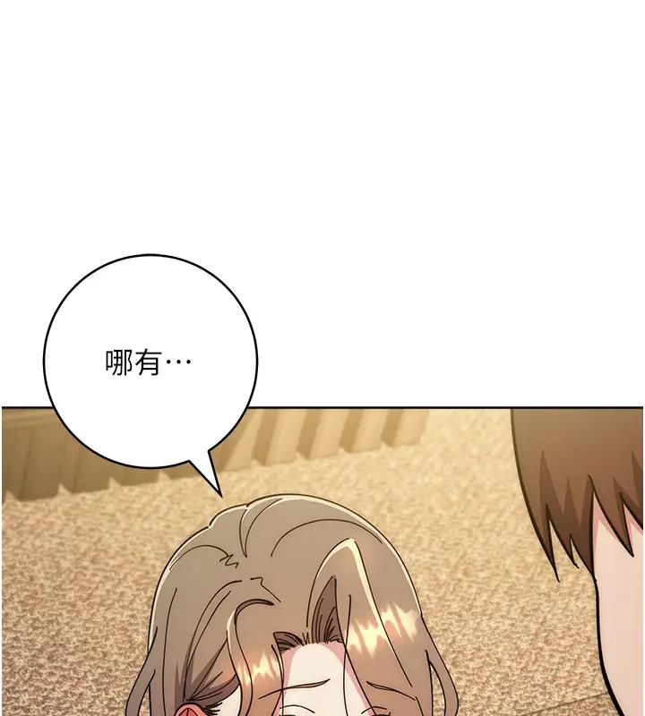 查看漫画邊緣人的復仇 - 第39話-歡愉後的重磅消息 - tymanga.com中的2000810图片