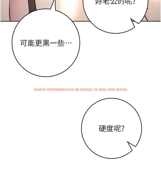 查看漫画邊緣人的復仇 - 第39話-歡愉後的重磅消息 - tymanga.com中的2000818图片