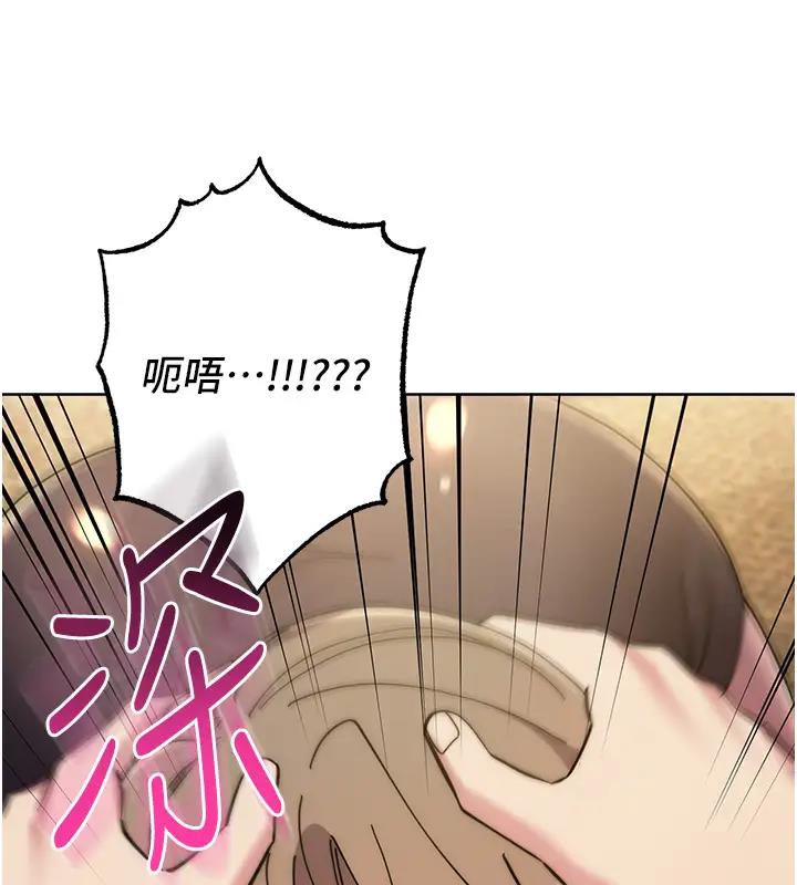 查看漫画邊緣人的復仇 - 第39話-歡愉後的重磅消息 - tymanga.com中的2000828图片