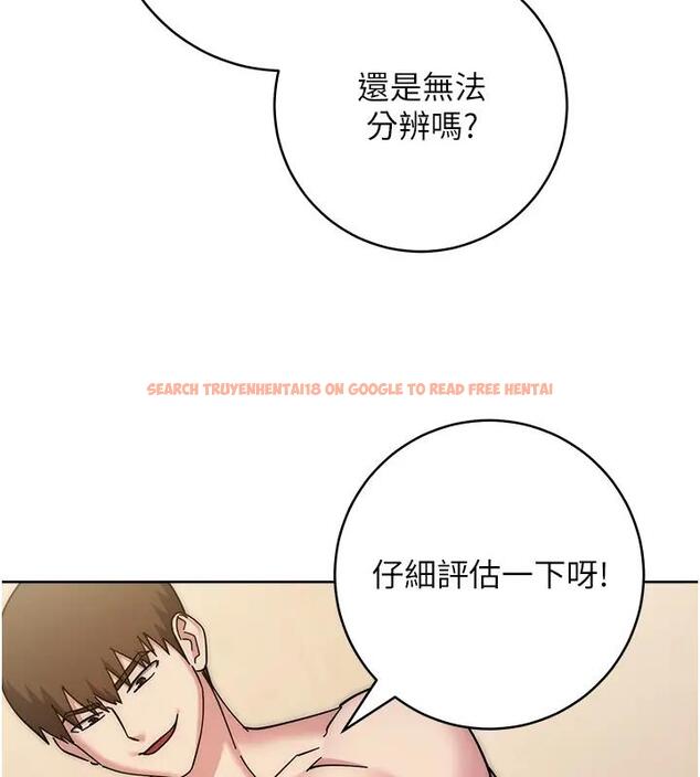 查看漫画邊緣人的復仇 - 第39話-歡愉後的重磅消息 - tymanga.com中的2000833图片