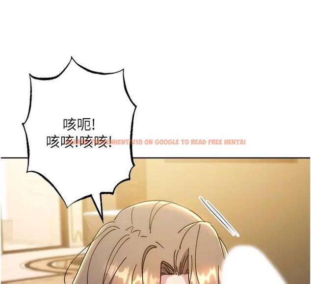 查看漫画邊緣人的復仇 - 第39話-歡愉後的重磅消息 - tymanga.com中的2000839图片