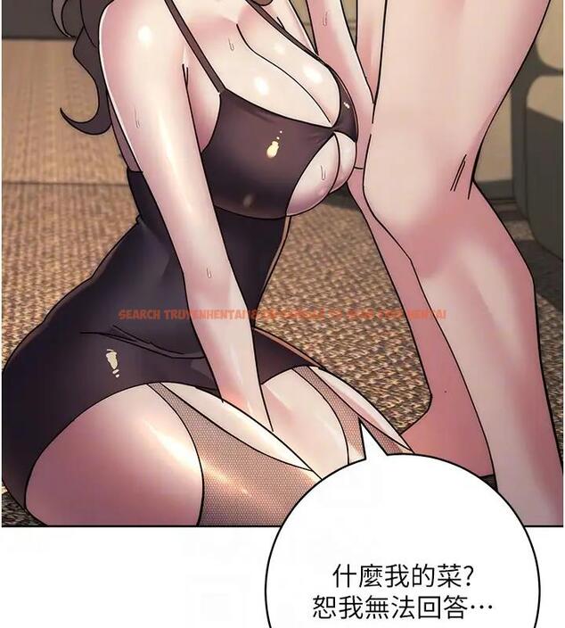 查看漫画邊緣人的復仇 - 第39話-歡愉後的重磅消息 - tymanga.com中的2000844图片