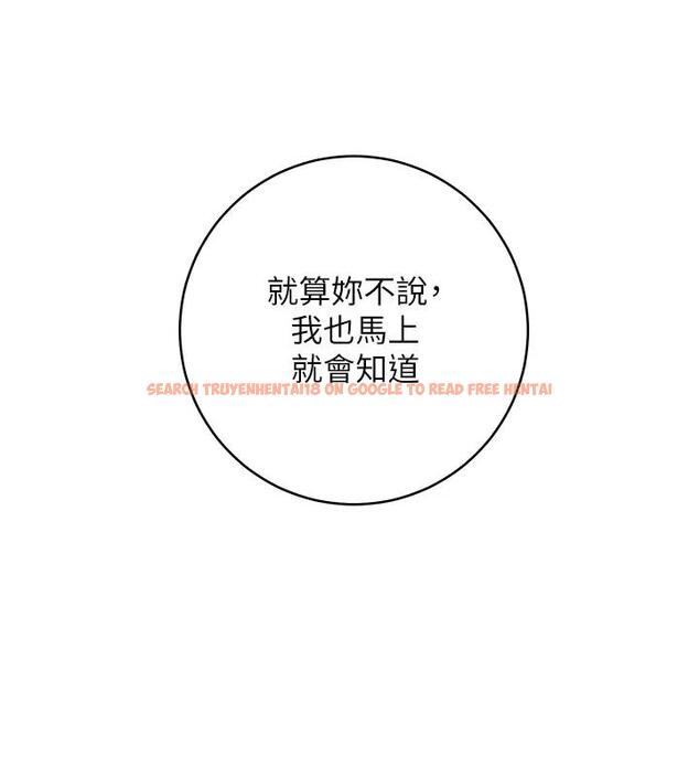 查看漫画邊緣人的復仇 - 第39話-歡愉後的重磅消息 - tymanga.com中的2000848图片